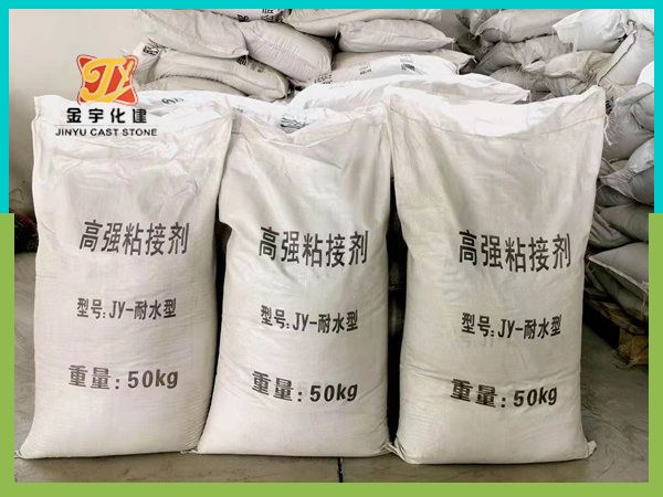 高强防水粘接剂