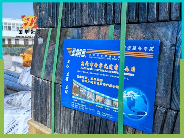 铸石板