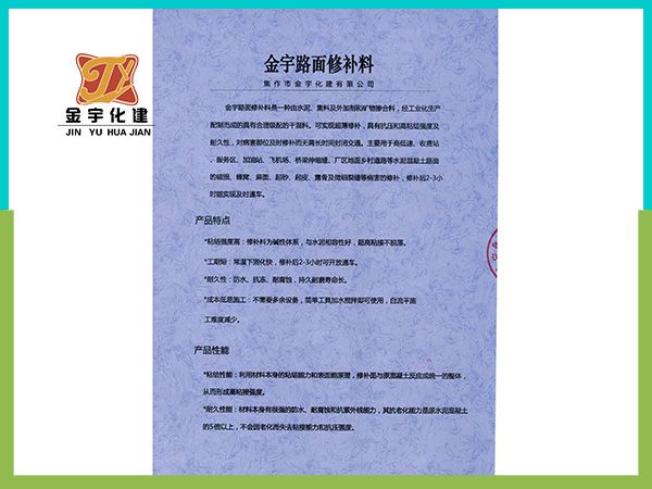 产品介绍