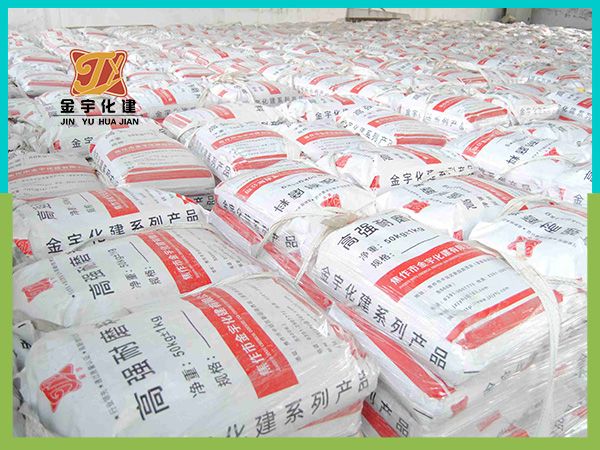 高强耐磨料