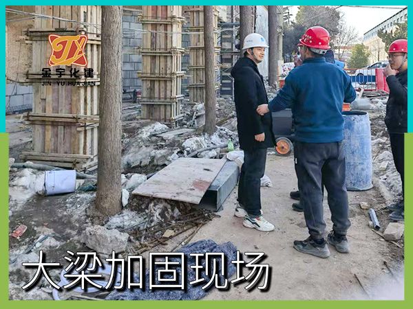 施工现场