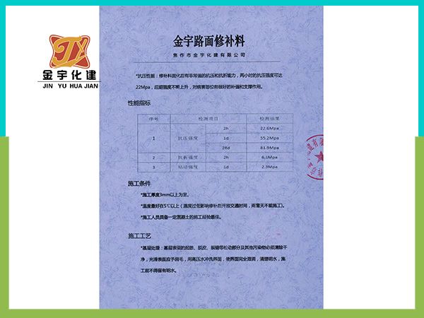 产品介绍