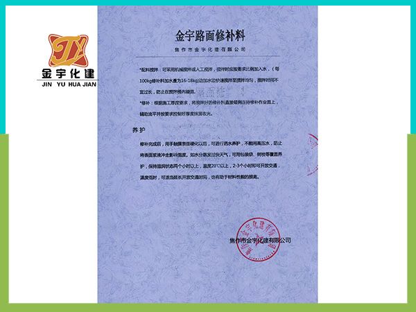 产品介绍