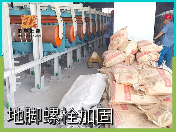 施工现场