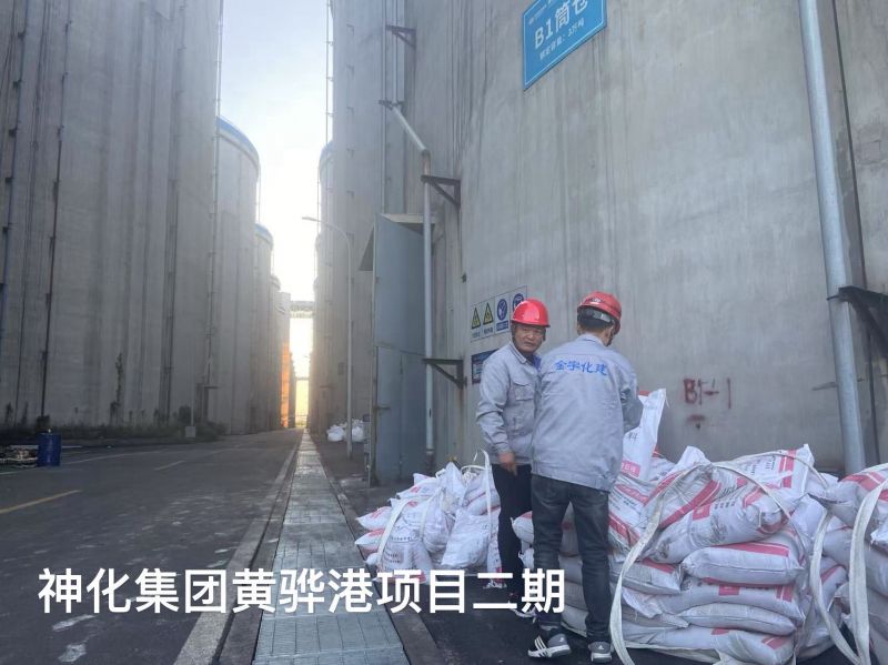 神化集团黄骅港项目二期